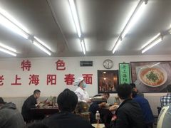 大堂-逸桂禾面馆