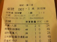 iphone_upload_pic-糖朝(尖沙咀店)