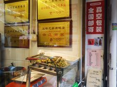 -竺桥兄弟烤鸭(总店)