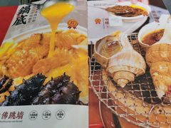 -金龙·打边炉(武进路店)