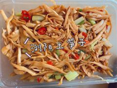 -湘当爱·鲜煮现炒(松岗立业路店)
