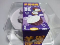 -CAKEBOSS蛋糕老板(东直门来福士店)