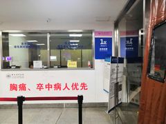 -浙江省中医院(钱塘院区)