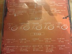 菜单-鬼味烤翅(南锣鼓巷店)
