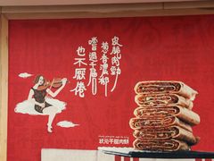 -宏状元现熬粥·京味菜(五棵松店)