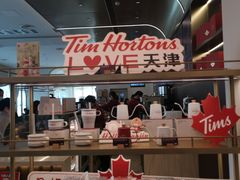 -Tims天好咖啡(河西万象城店)