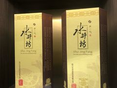 -王权免税店(普吉市区店)