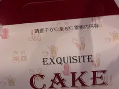 -七彩云蛋糕店(滨江二路店)
