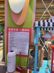 -宝燕乐园(闵行旗舰店)