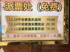 -广州基督教救主堂