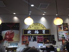 -北极星(梅田店)