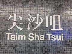 -星光大道