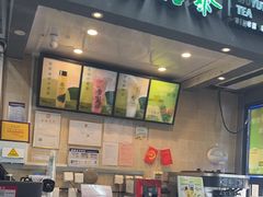 -吴裕泰茶庄(西单店)