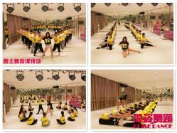 点击看大图 爵士舞教练班-葆姿普拉提·瑜伽