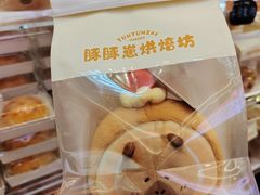 -首开·龙湖成都西宸天街