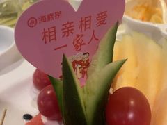 -海底捞火锅(锦艺城店)