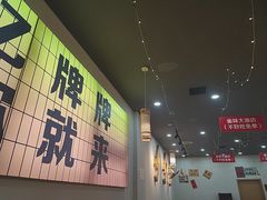 -亿牌牌东北烧烤(怀特店)