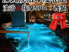 -东方棕泉·洗浴·按摩·美食国际水疗会所(福田店)