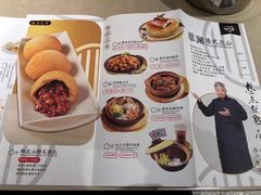 -蔡澜点心·粤菜(万菱汇店)