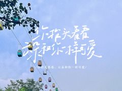 -周口店坡峰岭风景区