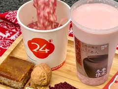 -炖物24章·顺时轻养茶(黄龙店)