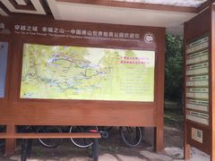 -北京周口店北京人遗址博物馆