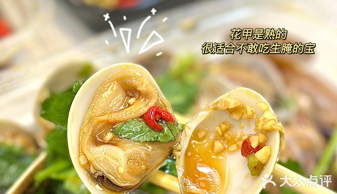 汕头必打卡‼️金二顺的生腌真的百吃不厌啊🤤