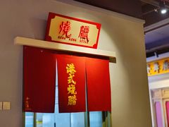 -十六蒲(桂林路店)