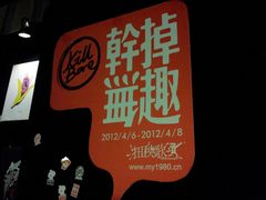 -吾悦广场(天津和平店)