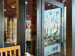 -青鹤谷(苏州店)