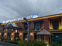 -东海怡品海鲜豆捞(西水东店)