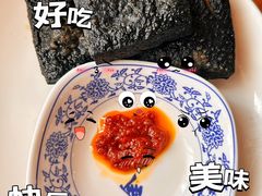 -金隆兴(镜湖店)