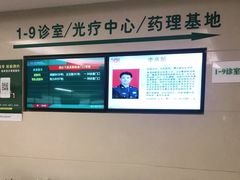-中国人民解放军总医院(301医院)
