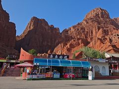 -天山神秘大峡谷