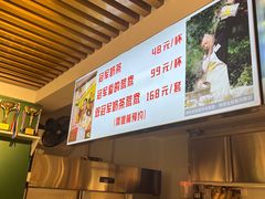 -香港鸳鸯王(西湖路店)