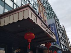 -新加坡泰国村酒楼(五角场店)