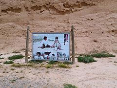 -水洞沟旅游区