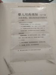 -天津市中心妇产科医院(南开院区)