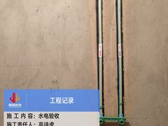 -居丽装饰空间设计(总部)