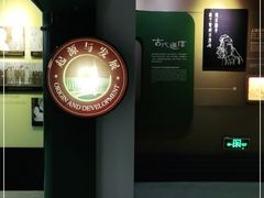 -上海邮政博物馆