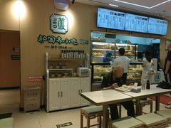 -护国寺小吃(新街口店)