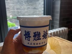 -北大家园食堂