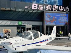 -盛京大奥莱(沈阳奥体店)