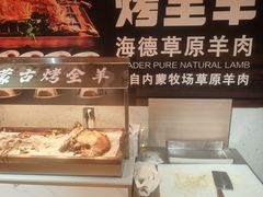 -海德温泉生活馆(朝阳大悦城店)