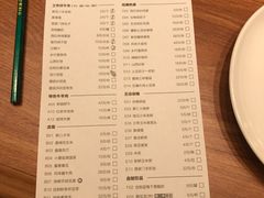 账单-晋家门(文峰广场店)