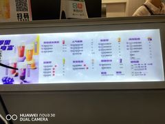 -一只酸奶牛(八一路店)