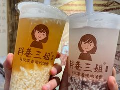 -三姐酒酿(老门东店)