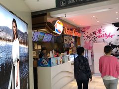 -DQ·蛋糕·冰淇淋(昌平国泰店)