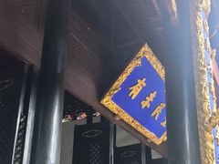-白鹿洞书院