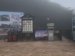 -梦幻奥陶纪景区